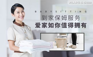 探究本木物業管理服務 品質、特色與用戶體驗